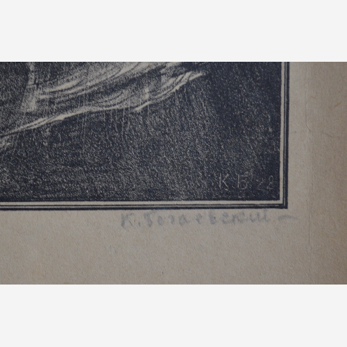 Пейзаж. Богаевский К. 1922 год бумага. литография.